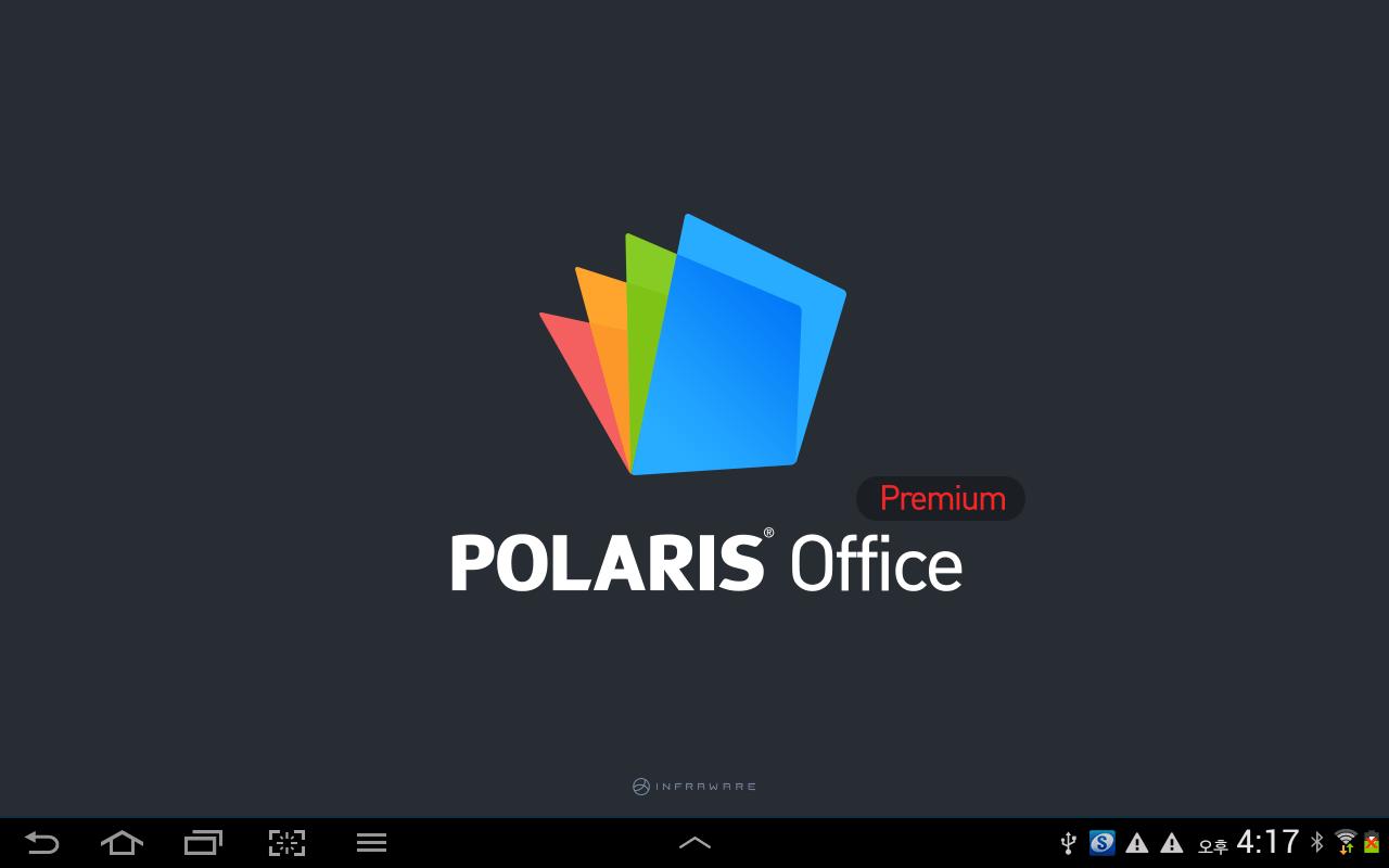 Polaris viewer app
